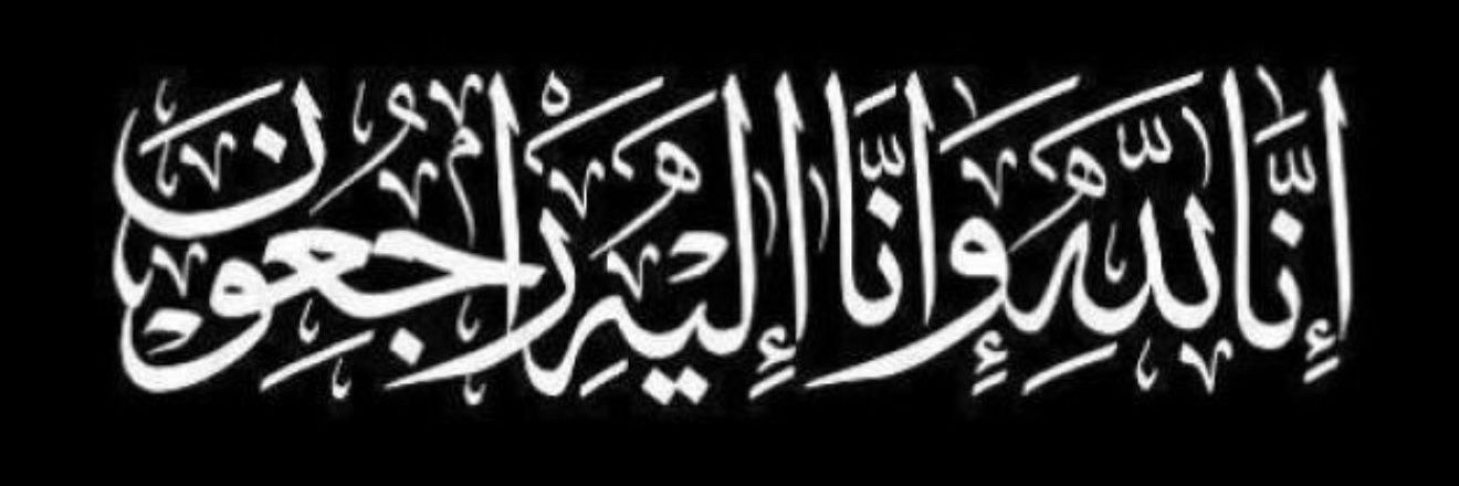 عاصم غثايه's banner