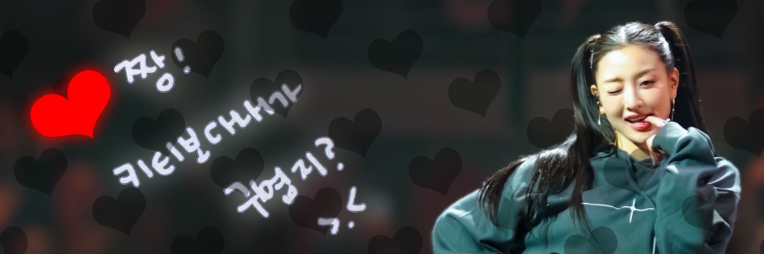 뮤우뮤우🐾(유차)'s banner