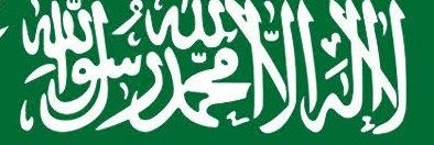 ابو فهد العجمي's banner