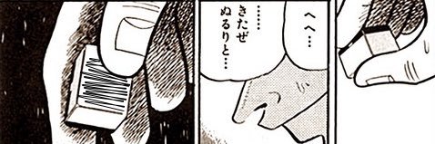 雪見だいふく🍨's banner