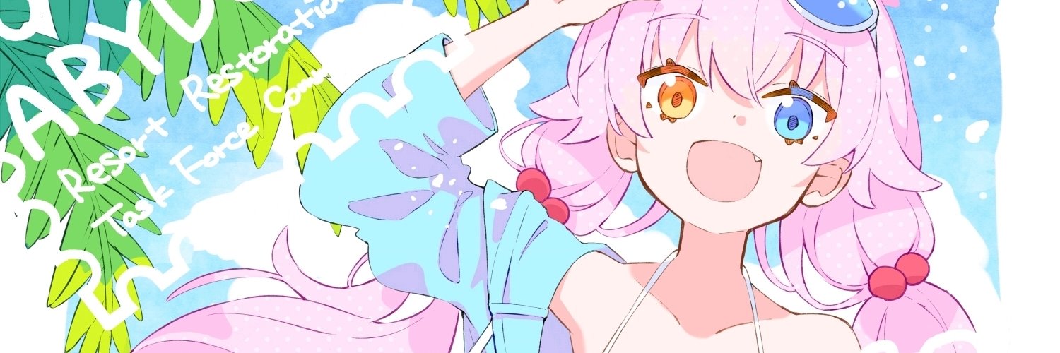 古怪's banner