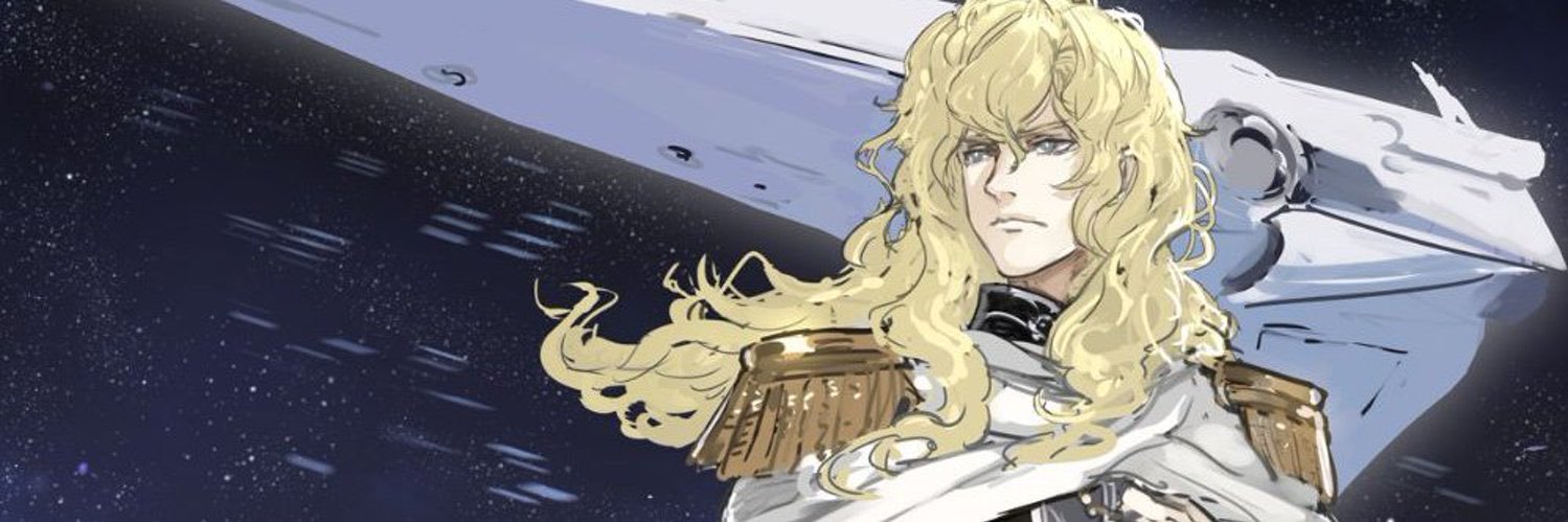 Kaiser von Lohengramm's banner
