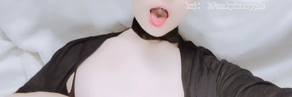 开心菠萝😁's banner