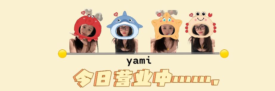 Yami's banner