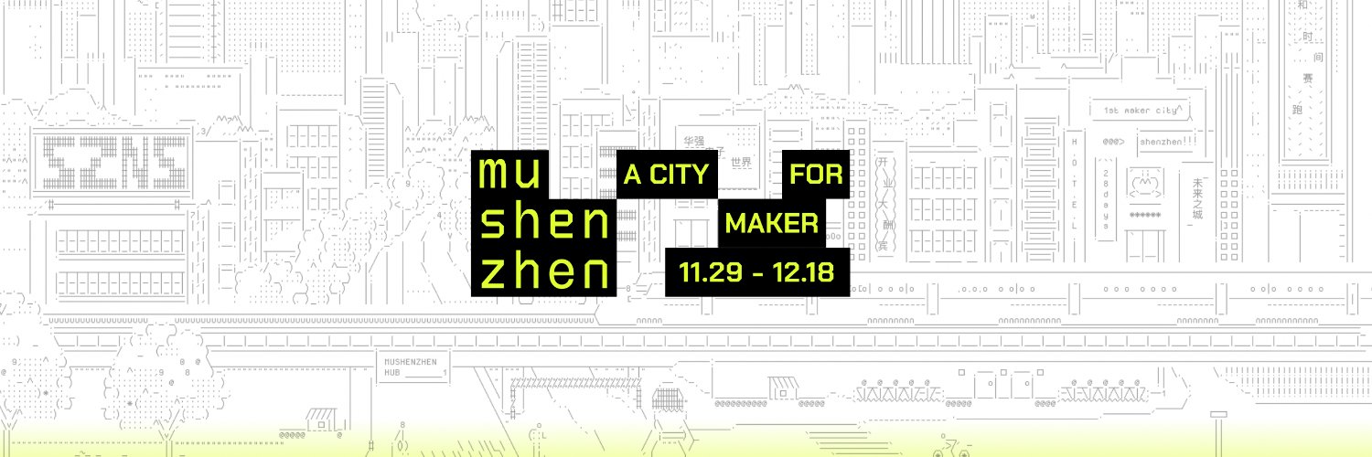 the mu 👉 Shenzhen's banner