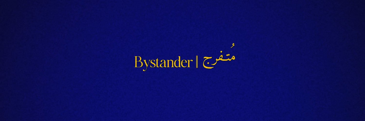 لَـيْث's banner