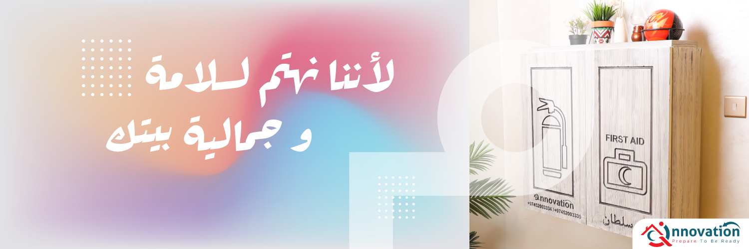 QInnovation's banner