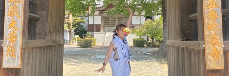 おかん's banner