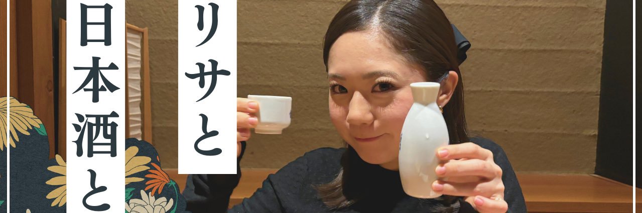 藤岡 理佐's banner