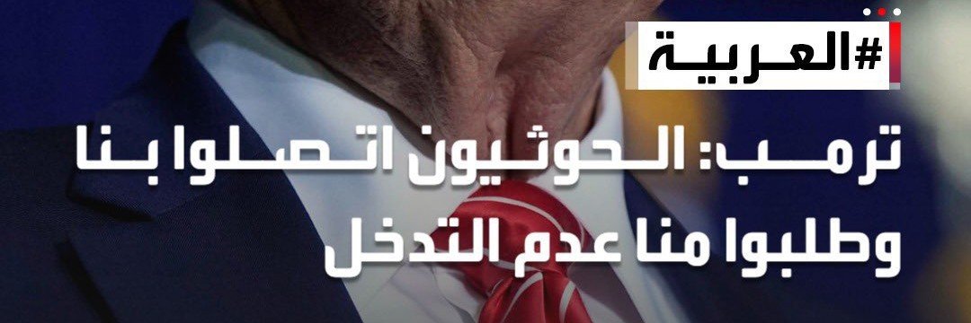 إكـليلـة مـتمـردة's banner