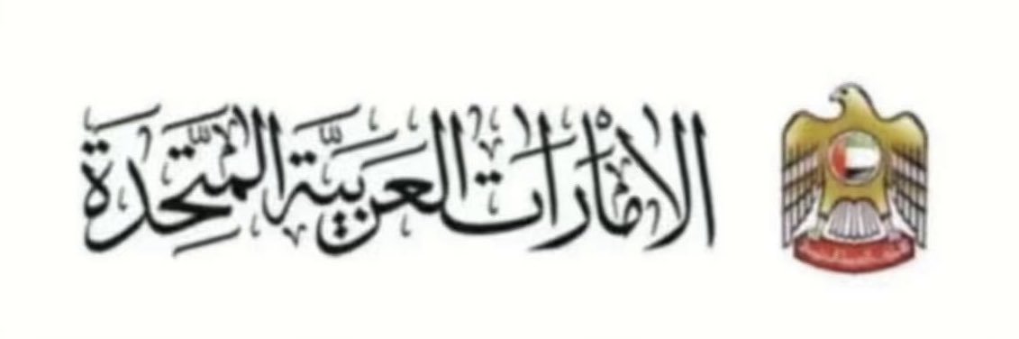 Saif Bin Helal's banner