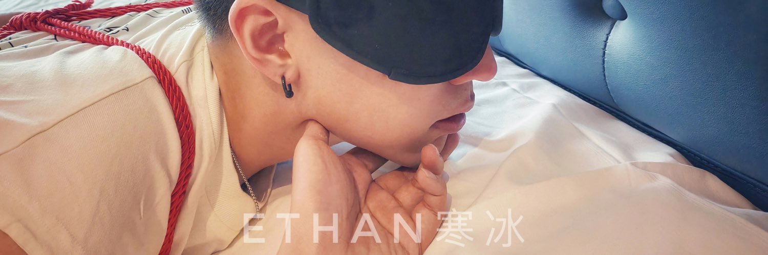 Ethan寒冰's banner