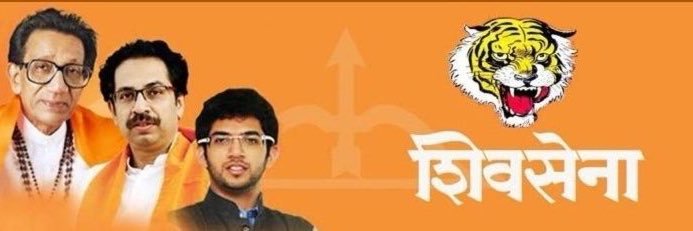 Adv. Shweta Patil Deshmukh's banner