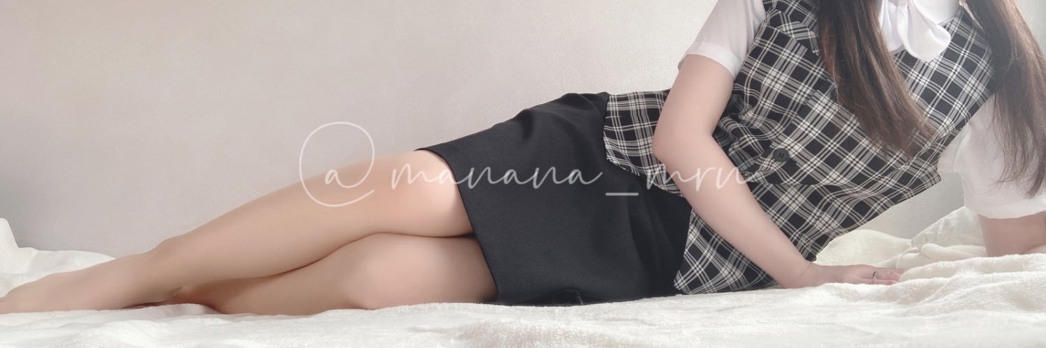 まな‎‎🌷人妻事務員's banner
