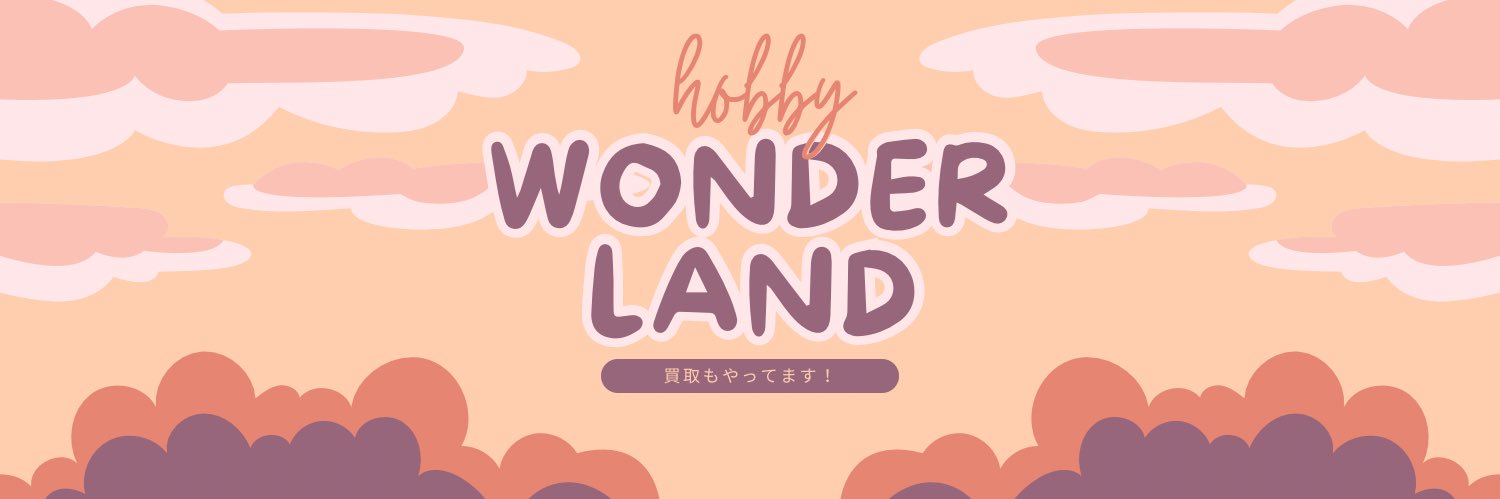 WONDER LAND 周南店's banner