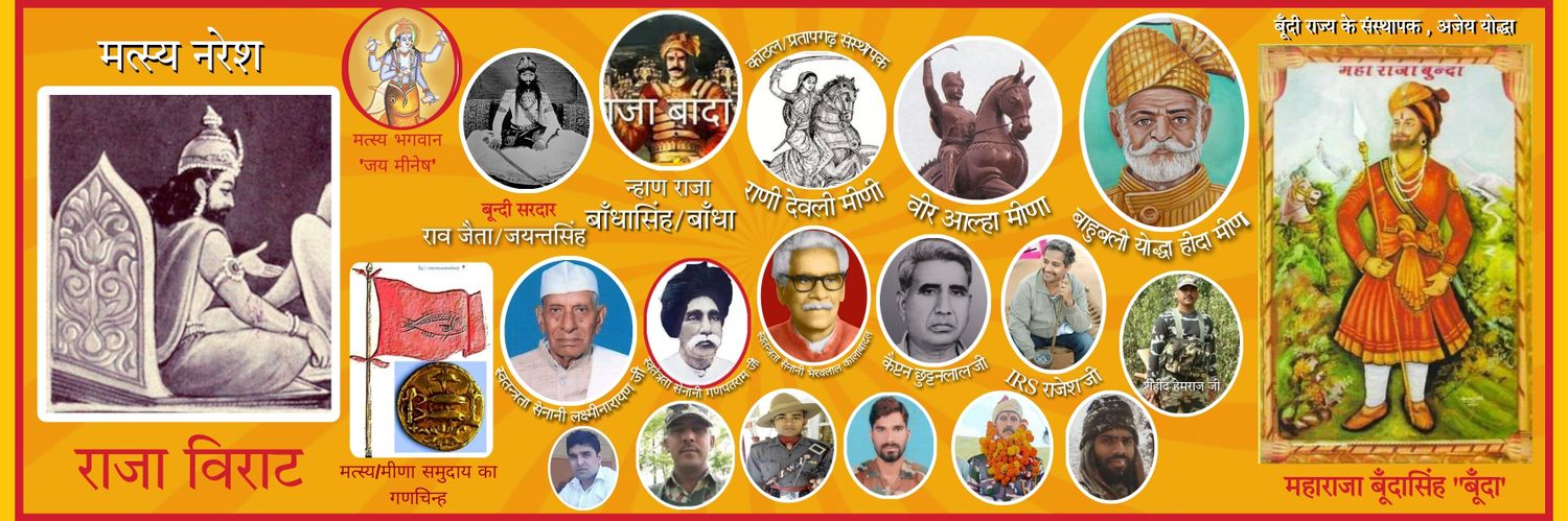 MEENA OF INDIA🇮🇳's banner