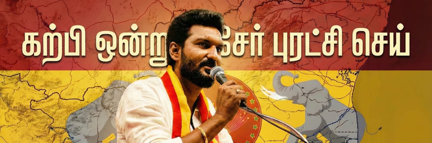 Sarathkumar's banner