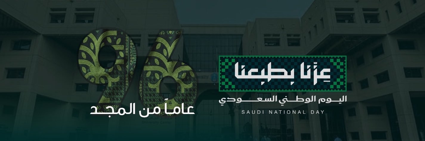 نادي اللغات The Languages Club's banner