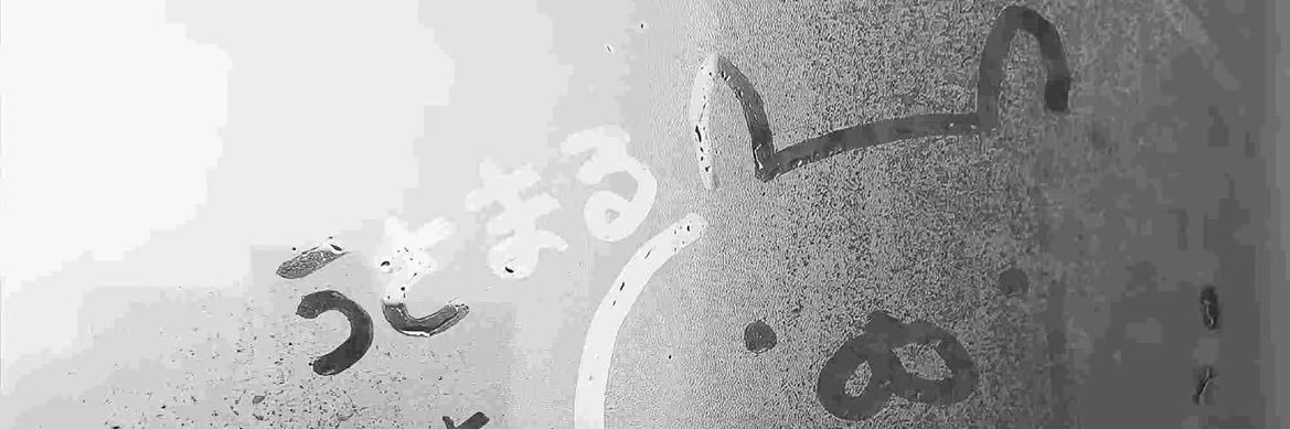 Yomi's banner