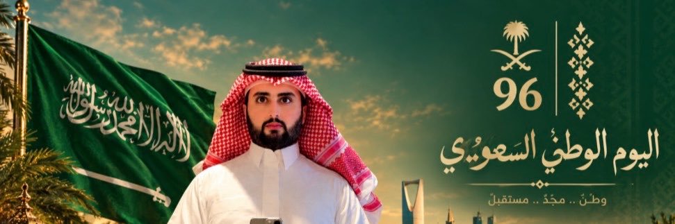 Abdullah's banner