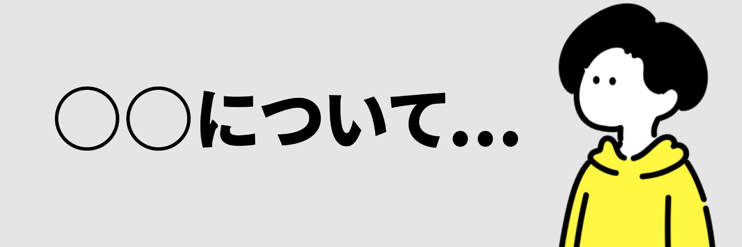 うらびー's banner