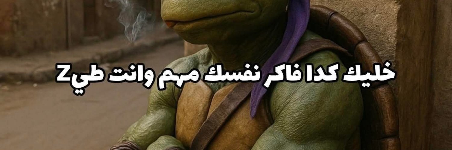Lara marzouk's banner