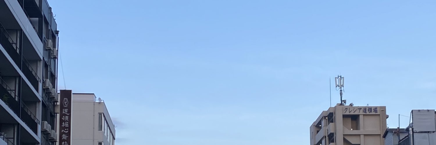 Underthesky's banner