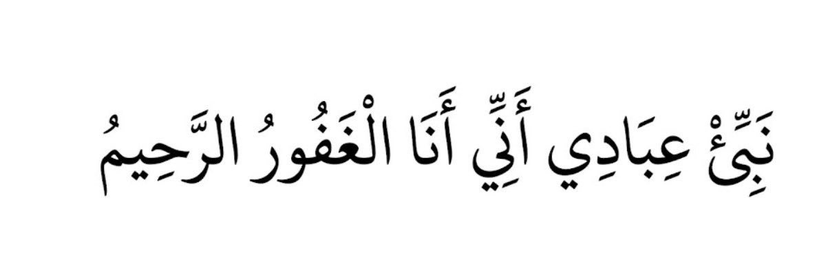 تُقى's banner