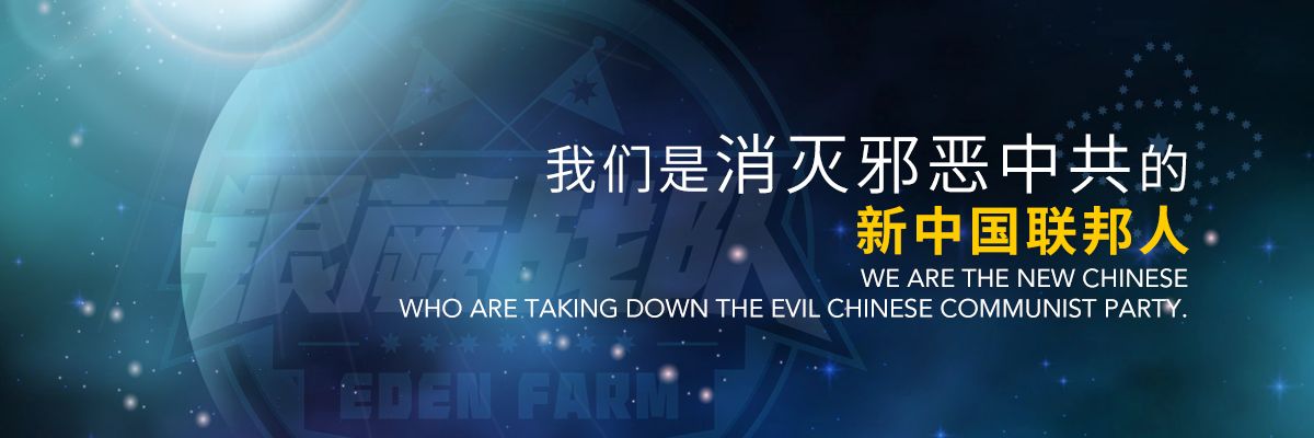 June4th's banner