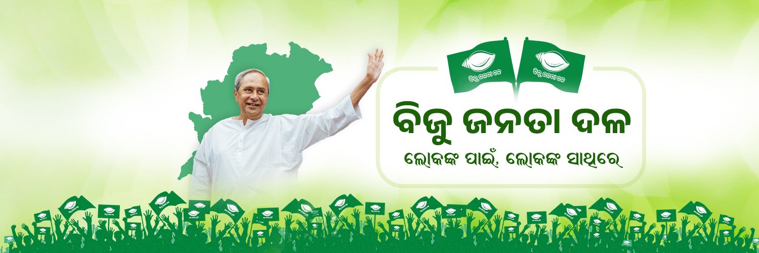 Biju Janata Dal's banner