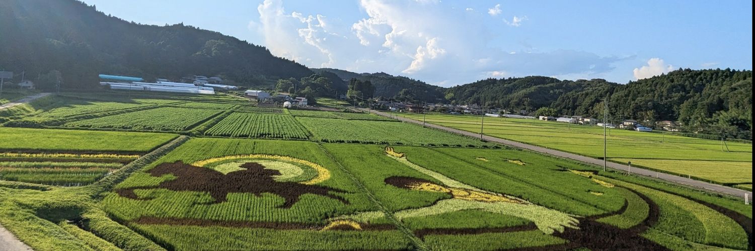 西根田んぼアート🌾🌾🌾's banner