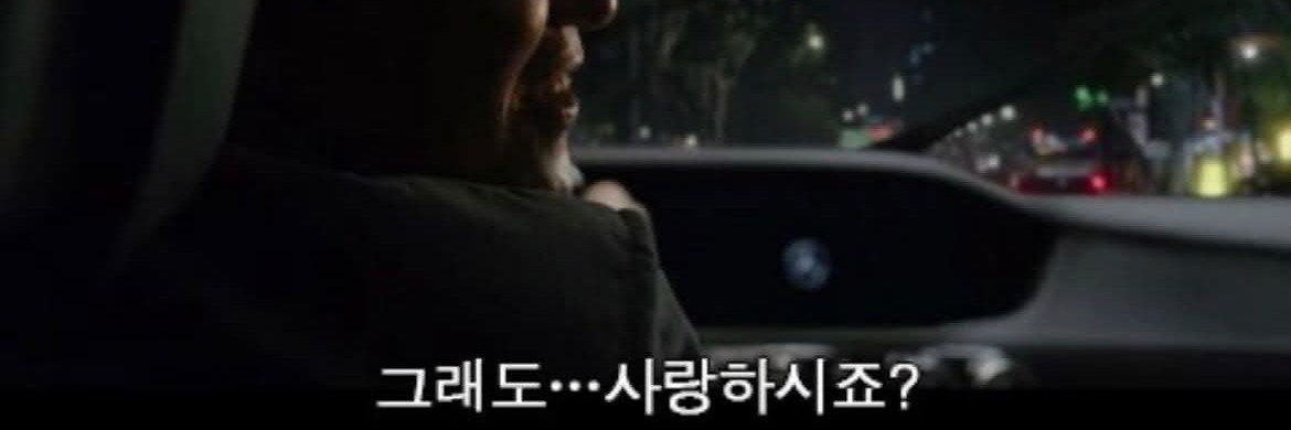 죠's banner