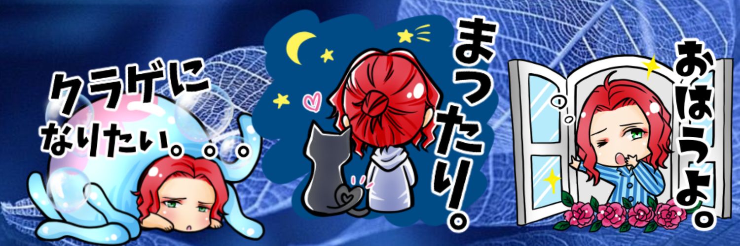 海月希美さま。@歌手+歌の先生's banner