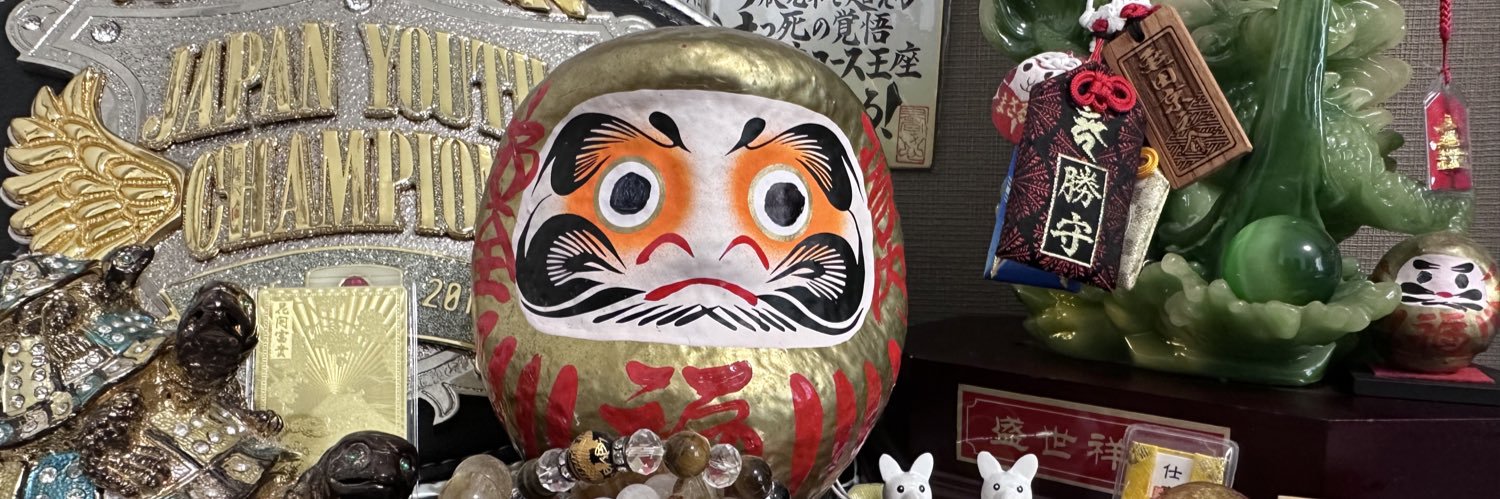 亀田京之介kyonosuke kameda's banner