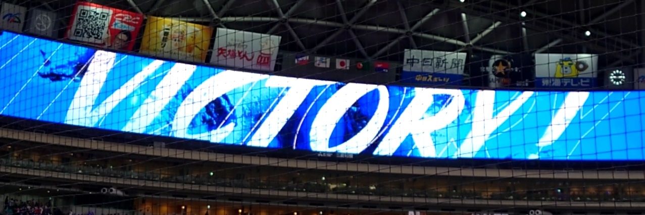 せいんと立石's banner