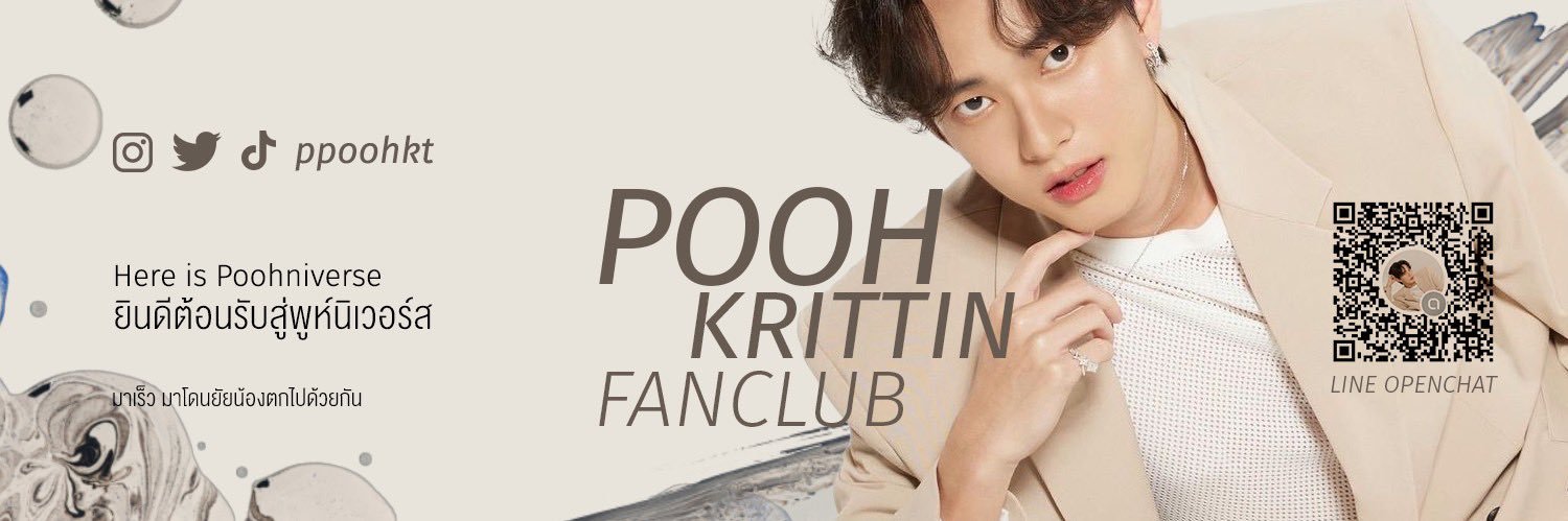 pooh krittin fan club's banner