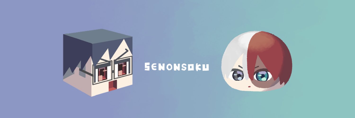 おぎ's banner