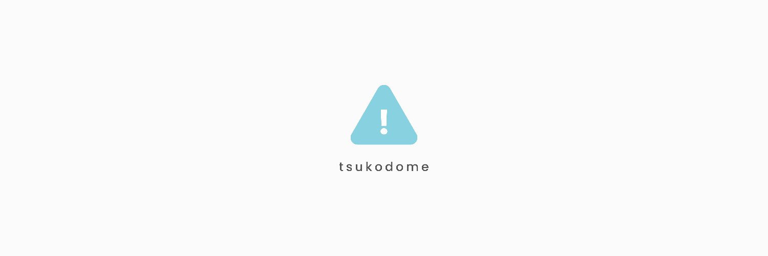 通行どめ.ᐟ.ᐟ's banner