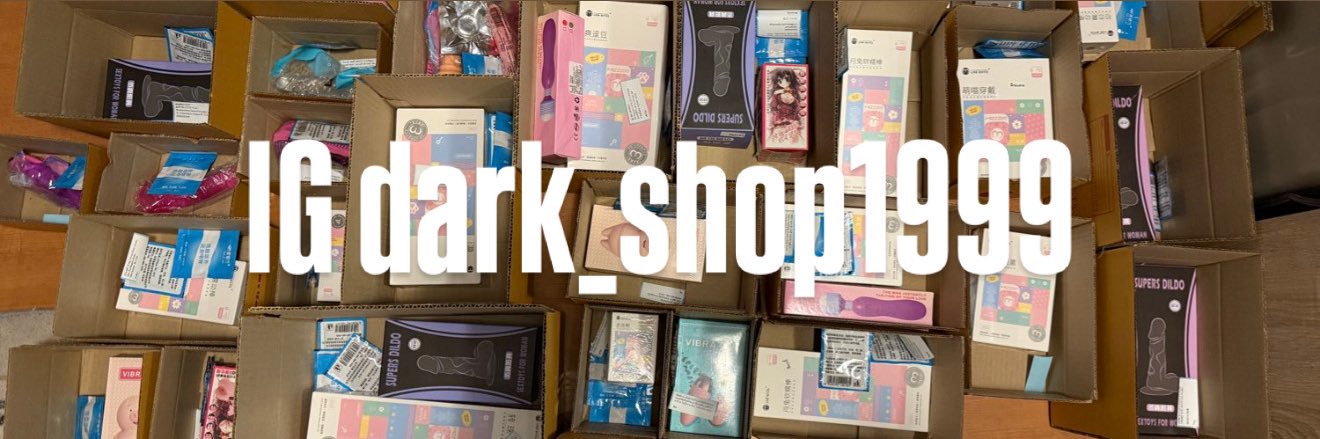 Dark shop | ของเล่นผู้ใหญ่ ไข่สั่น ดิลโด้ เปิด🟢's banner