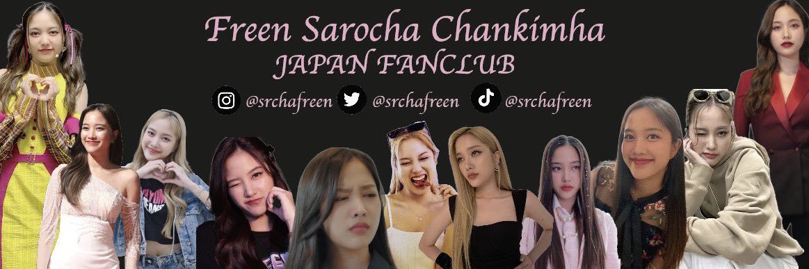 FREEN OFFICIAL JPN🇯🇵's banner