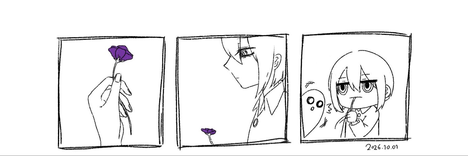 幽 世 め ぐ る 。👻's banner
