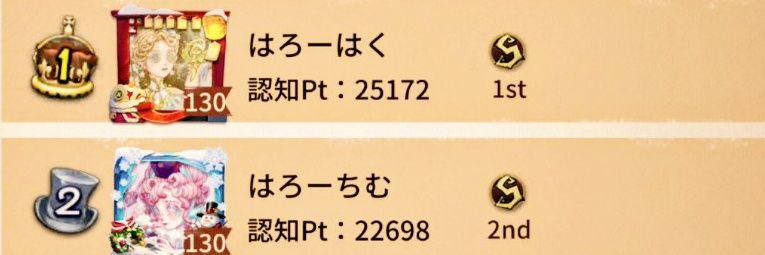 はろはく's banner