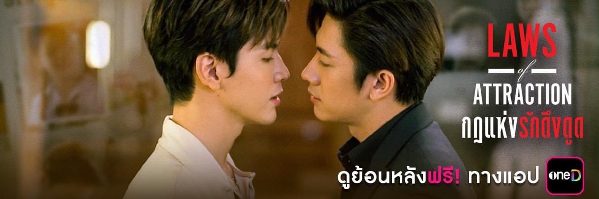 Laws Of Attraction_Official's banner