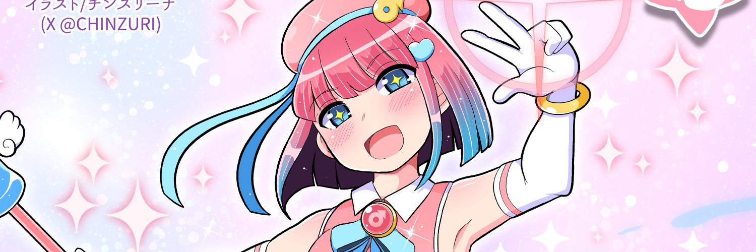 ぺにーまーけっと's banner