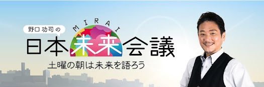 野口功司🪼 CBTで全国受験者を応援！'s banner