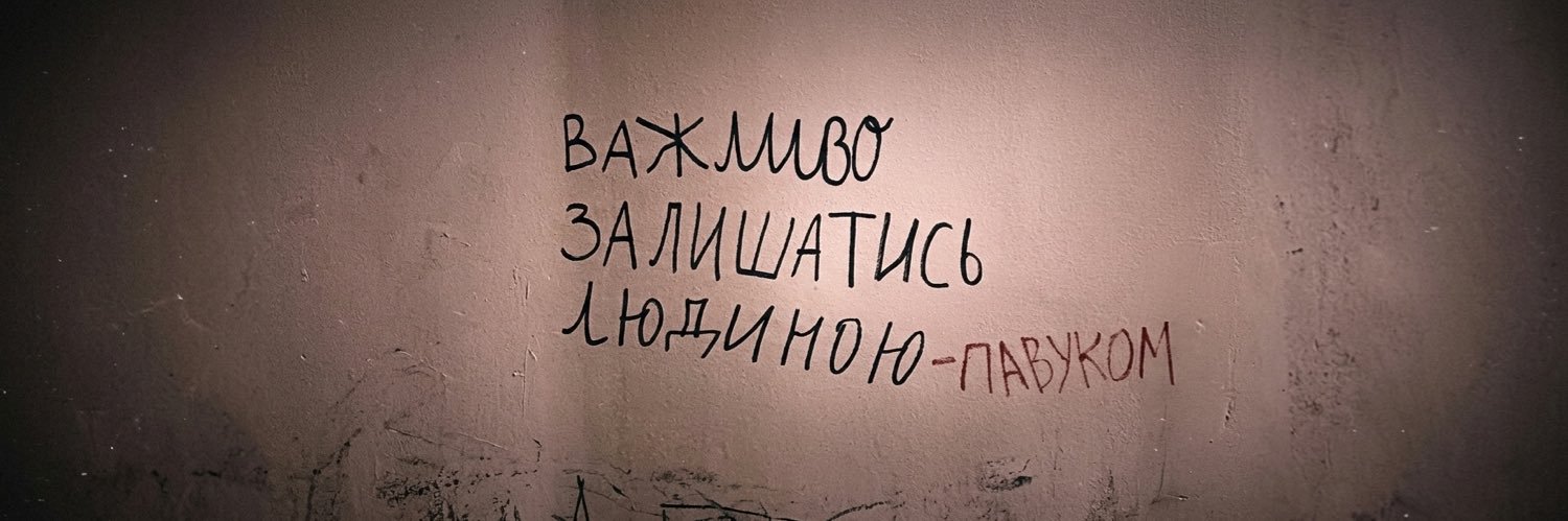 Пан Доберман's banner