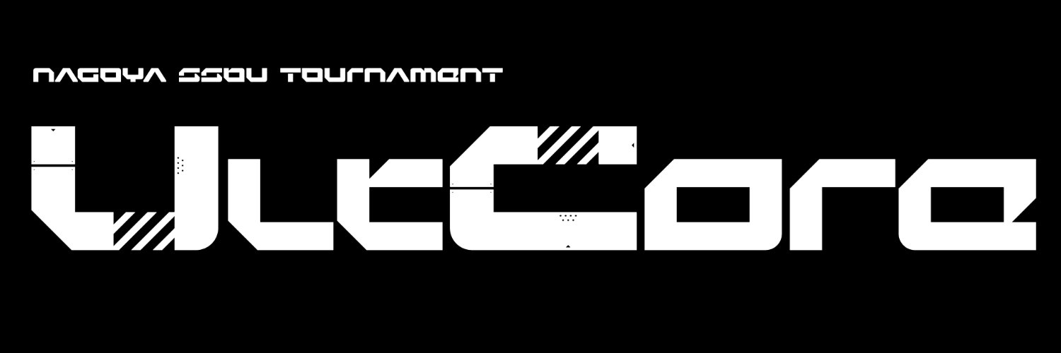 UltCore実行委員会 / 次回→'s banner