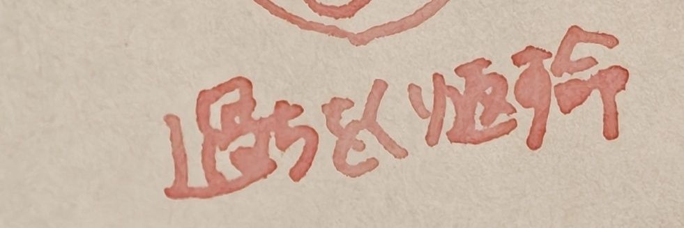 とろまろ工房（製作受付中）'s banner
