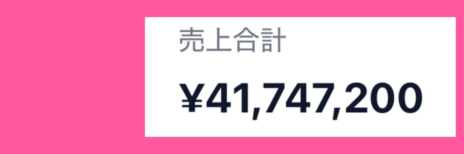 いちご🍓 AI×自動化占いママ's banner