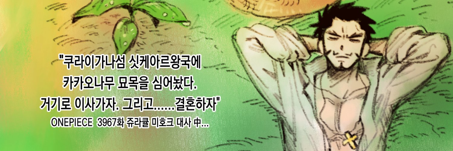 ﾆｮﾝｸﾞﾘ👻's banner